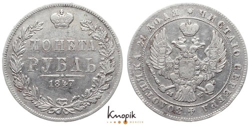 Russland nikolaus rubel - nikolaus, i.,