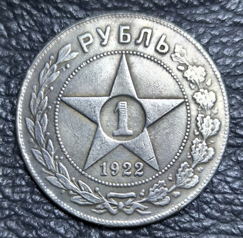 Rubel 1922 russland udssr - rubel,