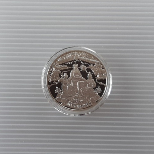 Russland rubel 2012 - ,