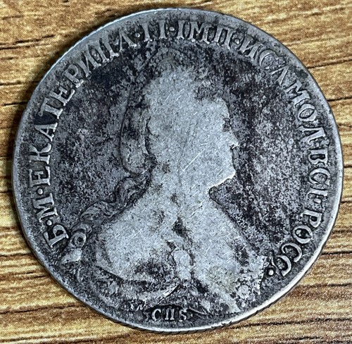 Silberrubel katharina die - silberrubel, (die