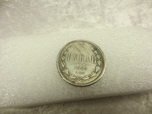 Russland rubel 1885 - 1,