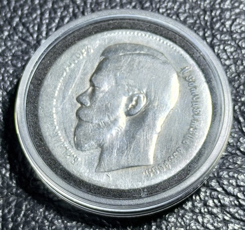 Rubel russland russisches - 1,