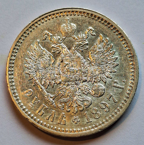 Rubel 1897 russland - 1897,