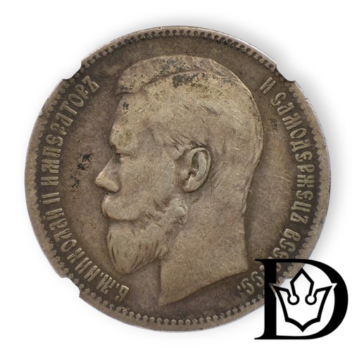 1897 russland rubel - russland, 1