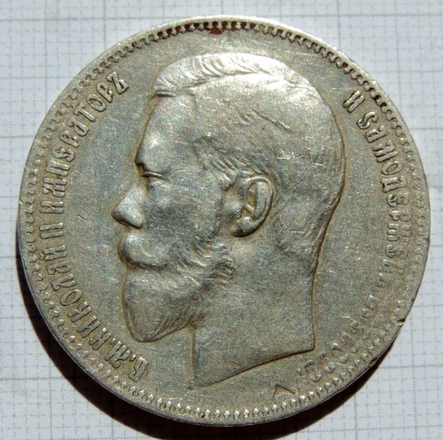 Russland 1 rubel 1898 аг - 1,
