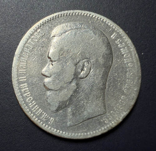 Russland rubel 1897 - russland, zar