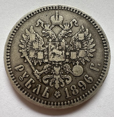 Rubel 1896 russland paris - russland,