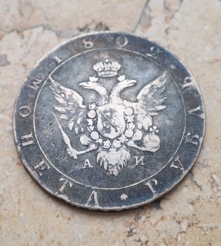 Selten rubel 1802 russland - selten,