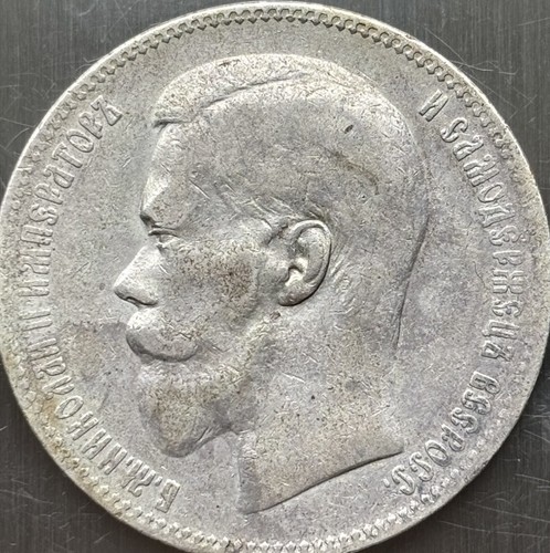 Silbermünze russland nicholas - russland,