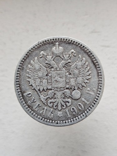 Russland rubel 1901 фз - 1901,