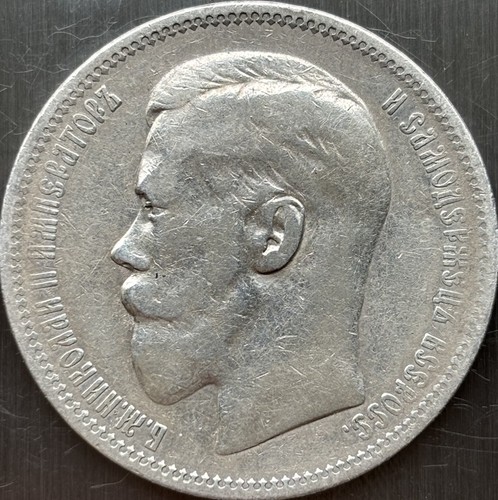 Silbermünze russland nicholas - silbermünze,