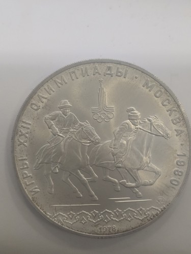 Russland rubel 1978 - russland, 10