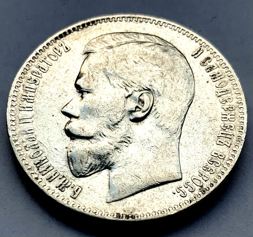 Rubel 1897 zar - 1897, 〄"zar