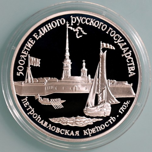 Russland rubel 1990 500 - 3,