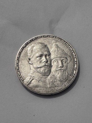 Russland rubel 1913 300 - 1,