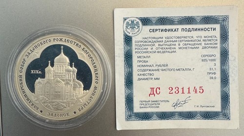Russland rubel 2008 - russland,