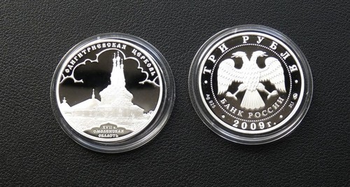 Russland rubel 2009 pp - 2009,