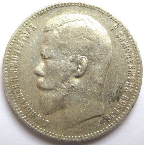 Rubel 1898 russland - 1,