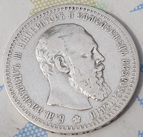 Russland alexander iii 1 - iii.,