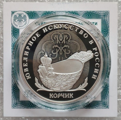 Rubel 2024 russland - 2024,