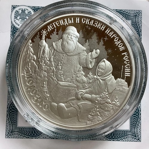 Russland rubel 2020 - 2020,