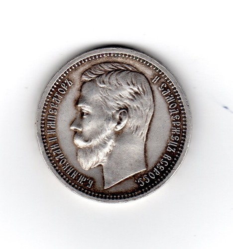Russland russia imperial rubel - russland,