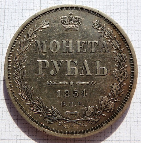 Russland 1 rubel 1854 - russland,