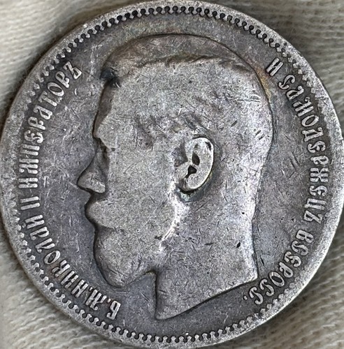 Silbermünze russisches - silbermünze,