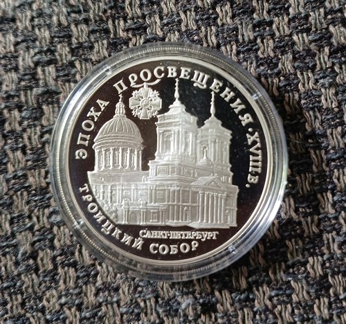 Russland rubel 1992 - russland,, 3
