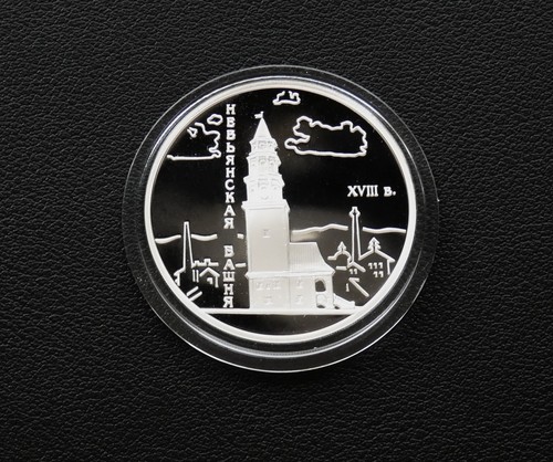 Russland rubel 2007 - 3,