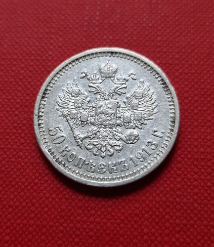 Rubel 1913 bc russland - 1/2,