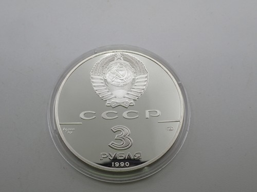 Silbermünze russland rubel - russland, 3