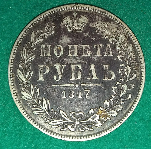 Silber rubel 1847 mw - silber, 1847,