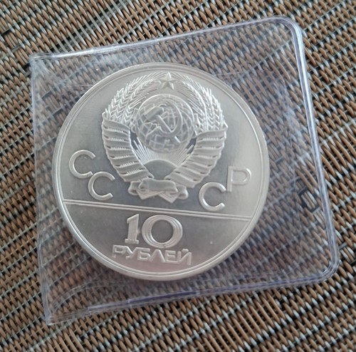 Rubel 1980 olympische - 10,