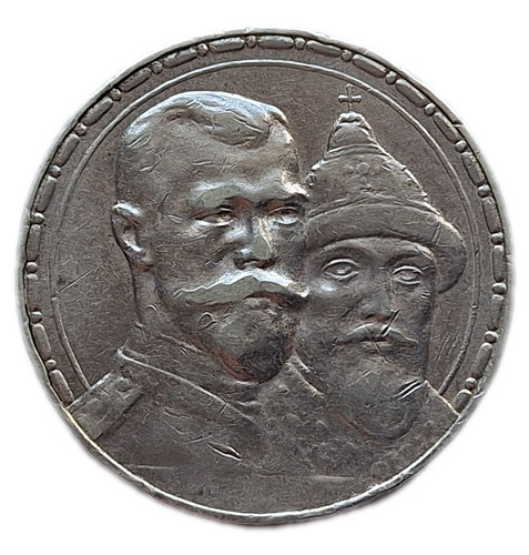 Russland rubel 1913 - 1913,, 300