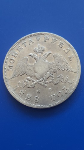 Russland silber rubel - 1,