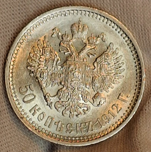 Kopeken 1912 russland rubel - 50,