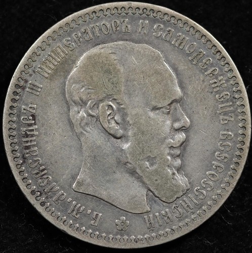 Russland alexander iii - russland,,